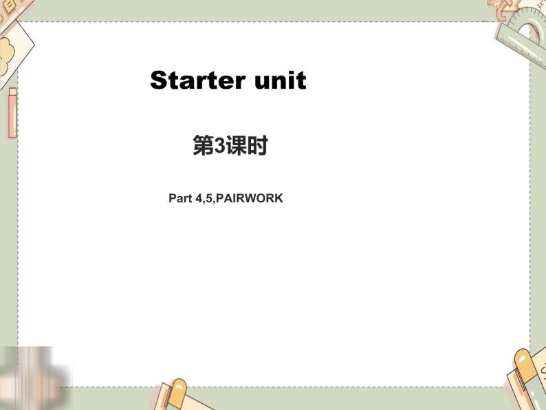 外研剑桥版小学英语四年级上册：Starter unit Welcome back（课件+教案）01