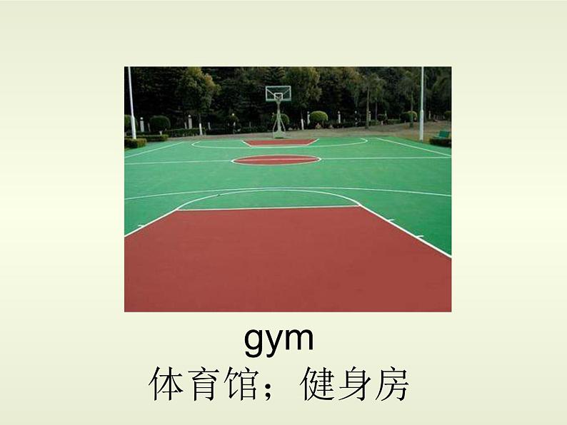 外研剑桥版小学英语四年级上册:Unit4 School(课件+教案)06
