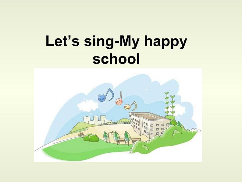 外研剑桥版小学英语四年级上册:Unit4 School(课件+教案)02