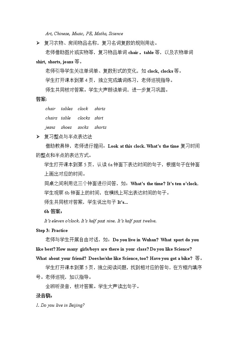 外研剑桥版小学英语五年级上册:Starter unit I’m going higher(课件+教案设计+音频mp3)02