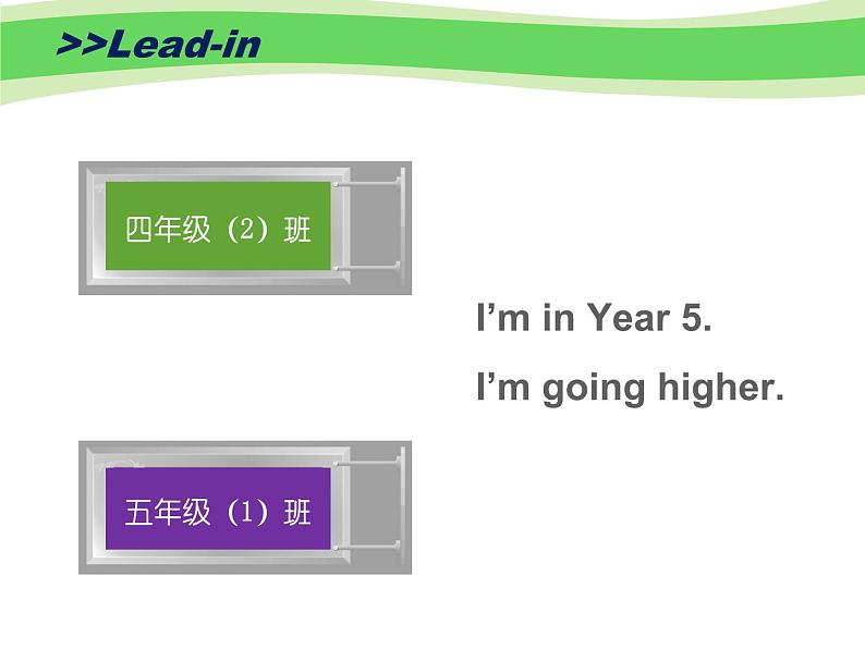 外研剑桥版小学英语五年级上册:Starter unit I’m going higher(课件+教案设计+音频mp3)04