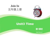 外研剑桥版五年级上册Unit 3   Time教学演示ppt课件