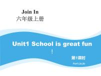 小学英语外研剑桥版六年级上册Unit 1   School is great fun!示范课课件ppt