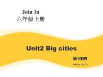 外研剑桥版六年级上册Unit 2   Big cities课堂教学课件ppt