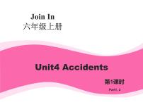 英语外研剑桥版Unit 4   Accidents集体备课ppt课件