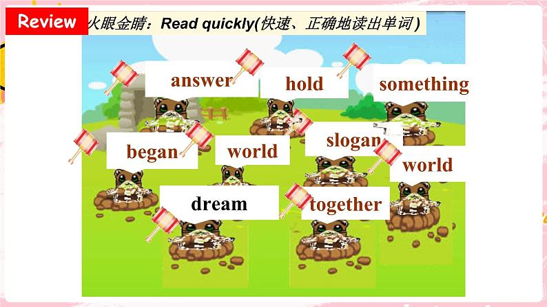 闽教英语六上:Unit 1 The Olympic Games Part C PPT课件第2页