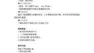 小学英语闽教版四年级上册Unit 4 Numbers and Time综合与测试教案设计