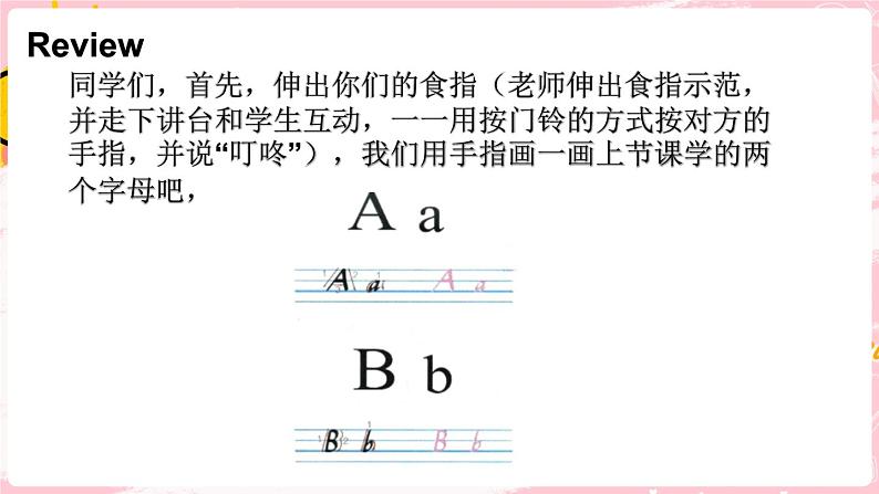 闽教版英语三年级上册 Unit 1 Hello Part B 课件PPT第5页