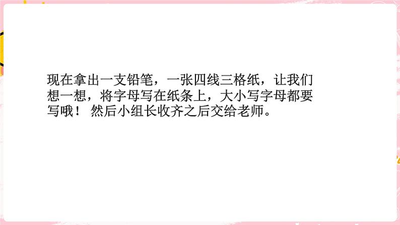 闽教版英语三年级上册 Unit 1 Hello Part B 课件PPT第6页