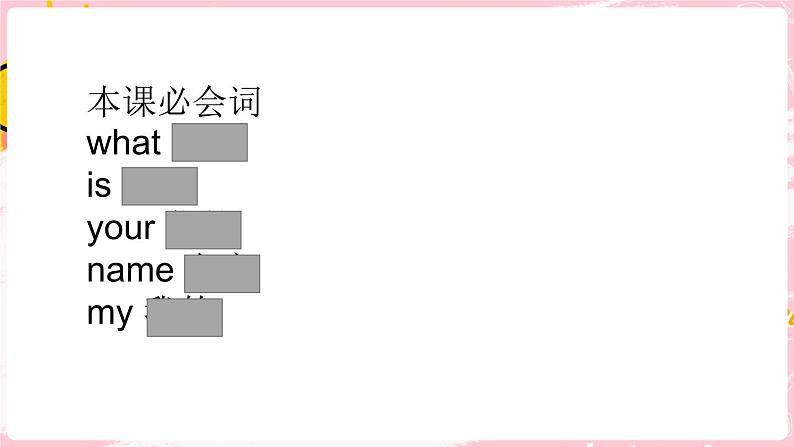 闽教版英语三年级上册 Unit 1 Hello Part B 课件PPT第7页