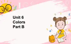 闽教版英语三年级上册 Unit 6 Colors Part B 课件PPT+音视频