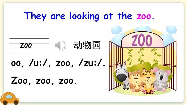Unit 4 We love animals Part B 第2课时 PPT课件+教案+音视频06