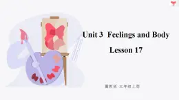 冀教版（三起）三年级上 Unit 3  Lesson 17 课件