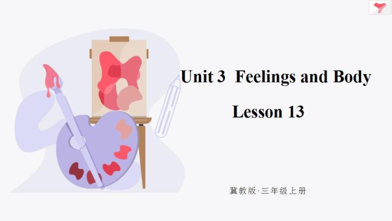 冀教版（三起）三年级上 Unit 3  Lesson 13 课件01