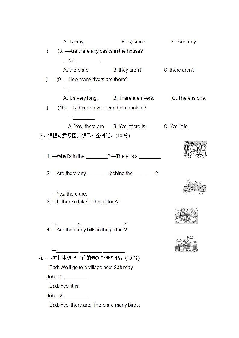 Unit 6 检测卷第3页