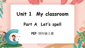 小学人教版 (PEP)Unit 1 My classroom Part A一等奖课件ppt