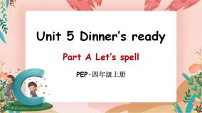 英语人教版 (PEP)Unit 5 Dinner is ready Part A优秀ppt课件