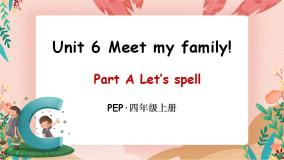 小学英语人教版 (PEP)四年级上册Unit 6 Meet my family! Part A优秀ppt课件