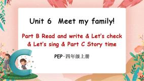 小学英语人教版 (PEP)四年级上册Unit 6 Meet my family! Part B精品ppt课件