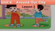 小学英语重庆大学版六年级上册Lesson 2示范课ppt课件