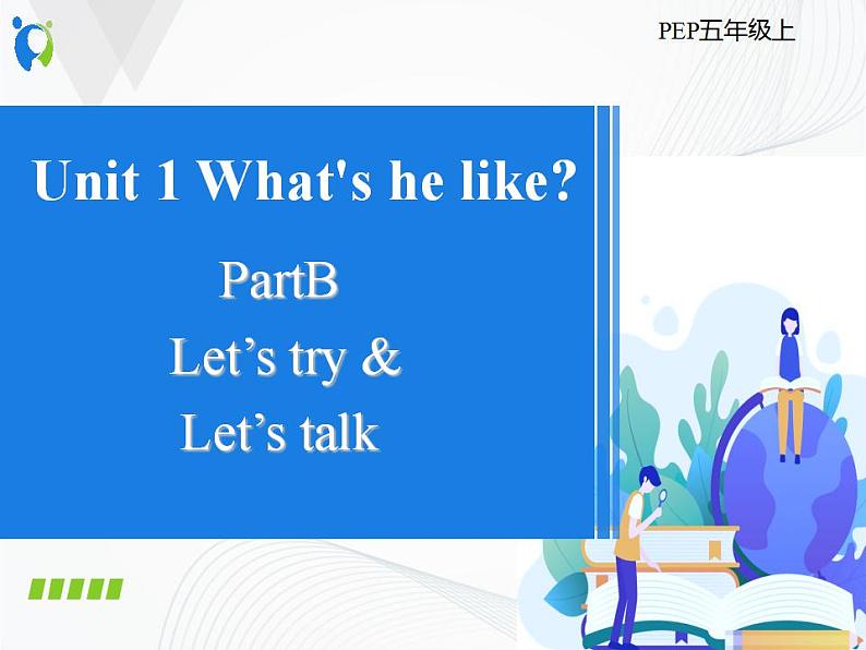 U1B talk第1页