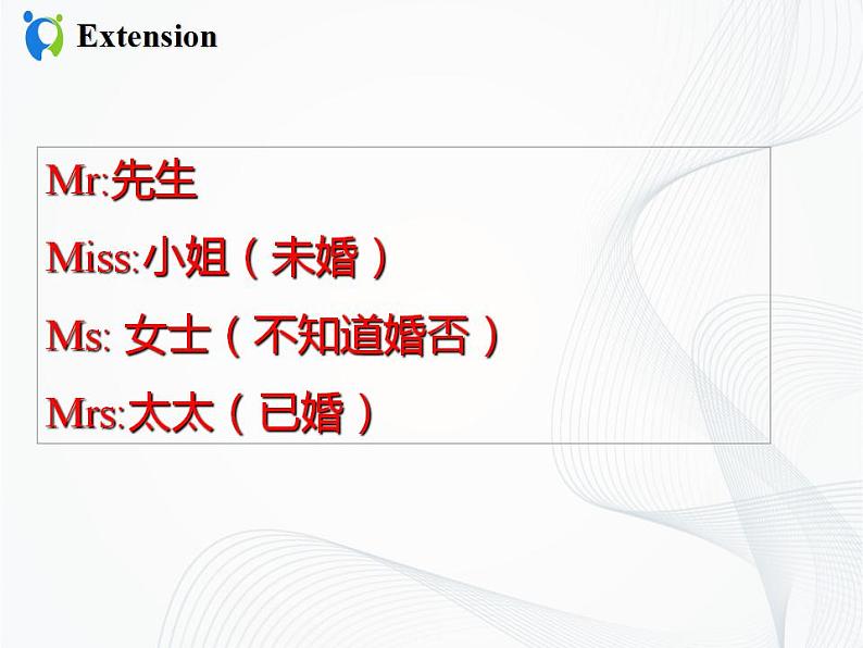 人教版(PEP)小学英语五年级上册Unit 1What's he like A Let's learn 同步课件+同步练习05