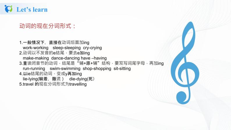 冀教英语五下Unit1 Going to Beijing Lesson 3 Who is singing？课件PPT+教案+练习06