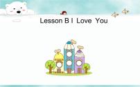 川教版三年级上册Lesson B I Love you优质教学课件ppt