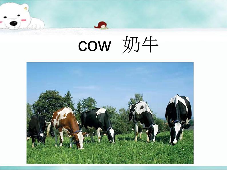 《Lesson H What’s Your Name 》教学课件PPT+教案+练习05