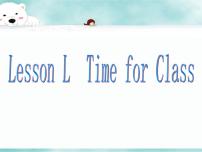 英语三年级上册Lesson L Time for Class精品教学课件ppt
