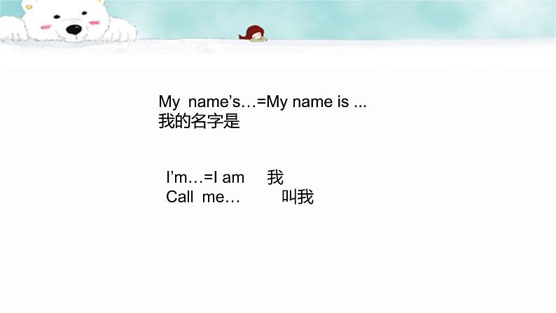 《Lesson N H-M》教学课件PPT+教案+练习04