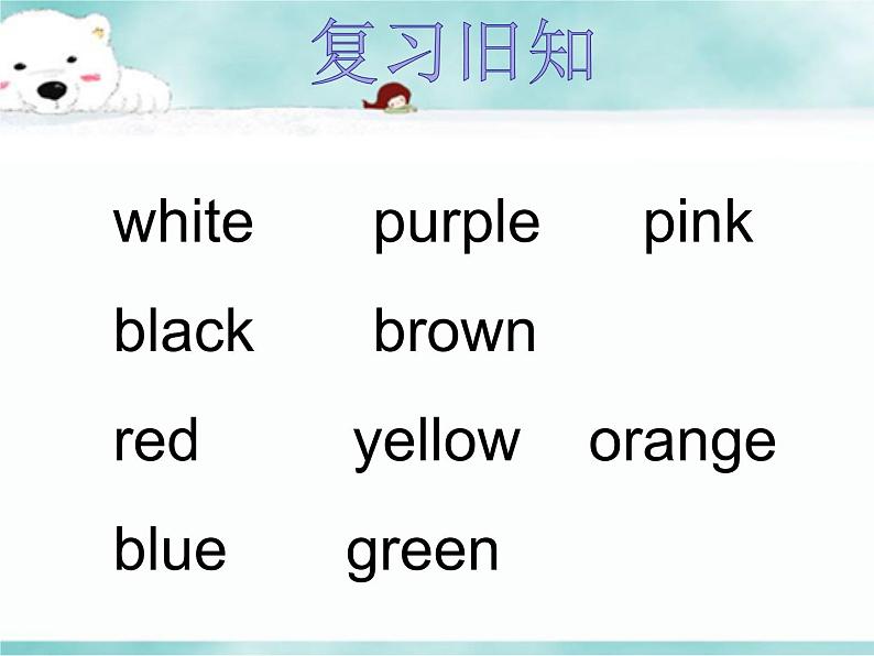 《Lesson Q Big or Small?》教学课件+教案+练习02