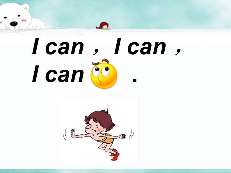 《Lesson Y They Can Dance》教学课件PPT+教案+练习08