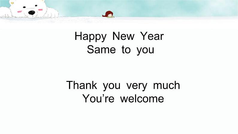 26《Lesson Z U-Y》教学课件第5页