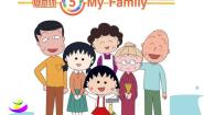 小学英语闽教版三年级上册Unit 5 My Family Part B说课课件ppt