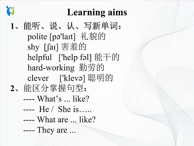 U1 B learn第2页
