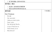 小学英语外研版 (一年级起点)二年级上册Unit 1 How do you go to school?教案