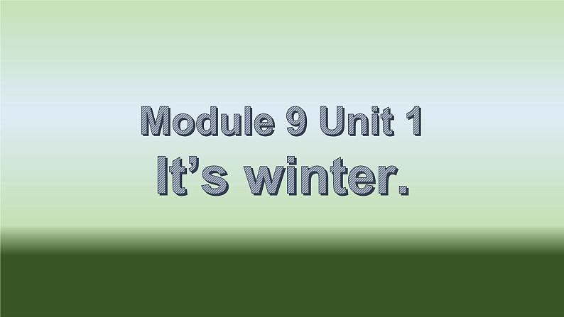 外研版(一起)英语二年级上册 Module 9 Unit 1It 's winter.(课件)第1页