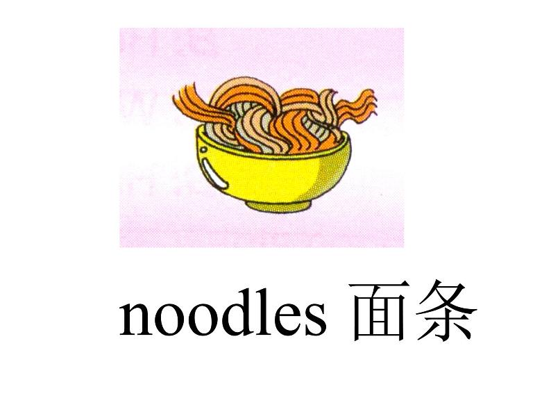 外研版(一起)英语二年级上册 Module2 Unit1I don't like meat._(课件)05
