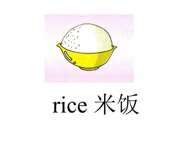 外研版(一起)英语二年级上册 Module2 Unit1I don't like meat._(课件)06