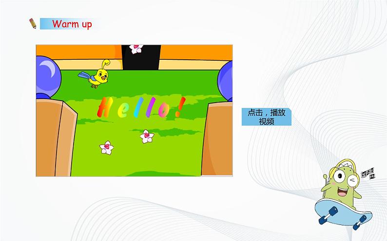 Unit 1 Part A Let’s talk & Let’s play第2页