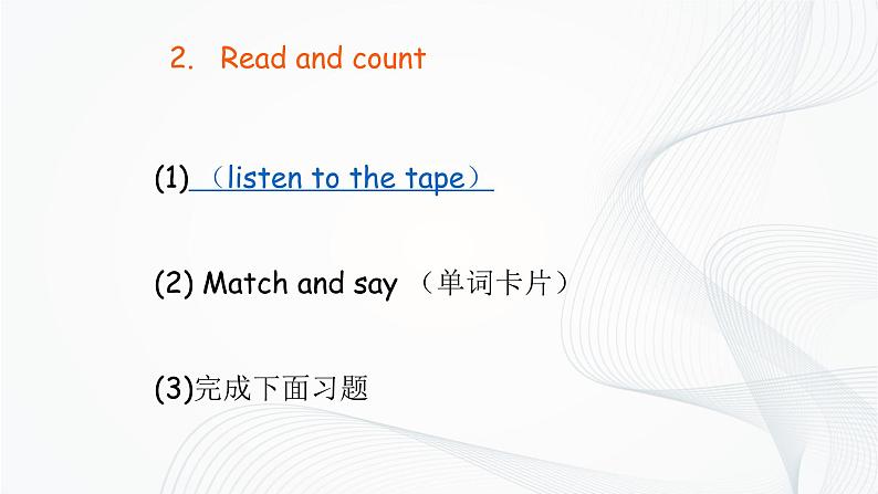 Unit 1 Part B Start to read 第7页