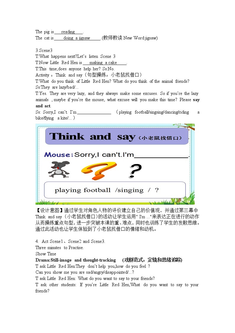 外研版(一起)英语 三年级上册 Reading for piersure The Little Red Hen(1)-教案第3页