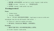 外研版 (一年级起点)三年级上册Unit 1 Do you use chopsticks in England?教案