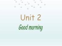 小学英语新版-牛津译林版一年级上册Unit 2 Good morning课文ppt课件