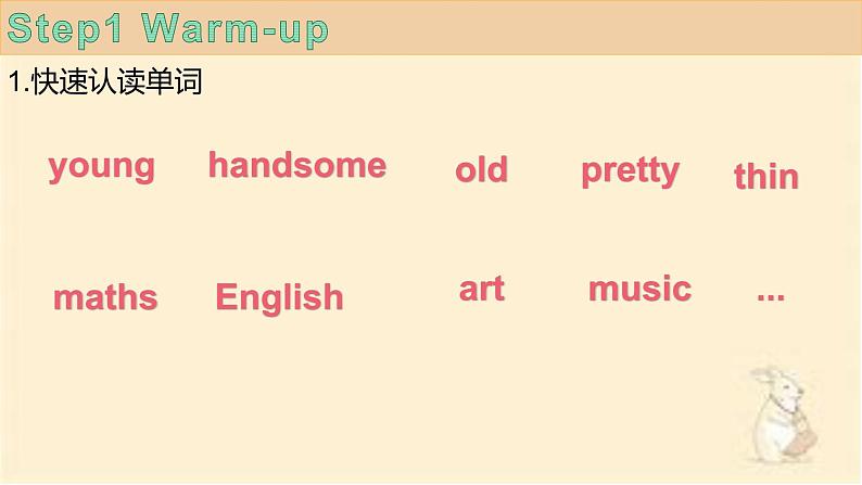 Unit 1 Our Teachers Lesson1第二课时第2页