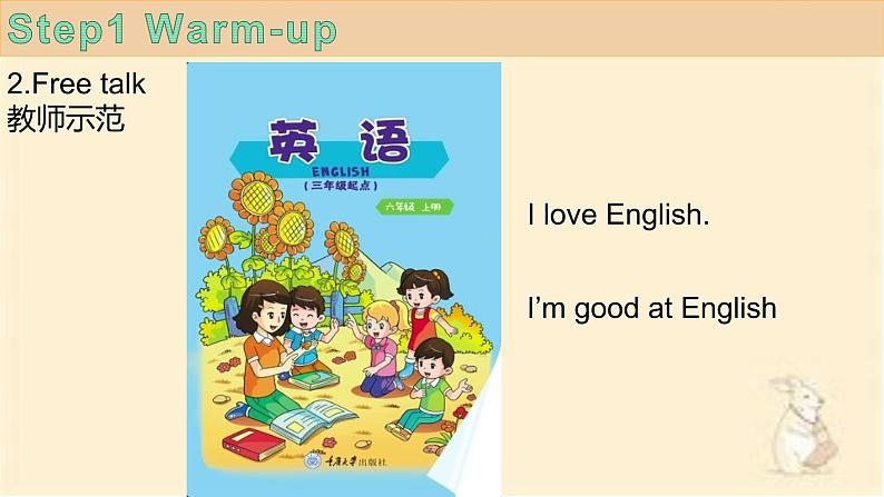 Unit 1 Our Teachers Lesson1第二课时第3页