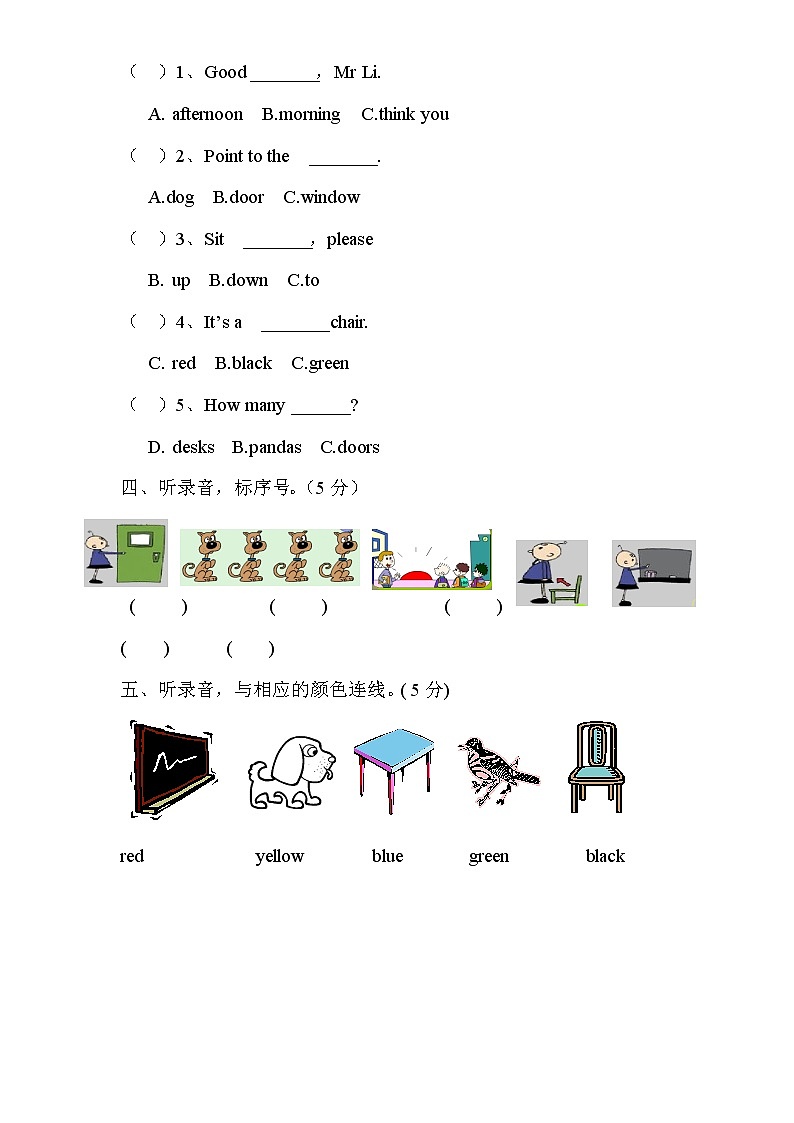 PEP版三年级英语上册:期中检测题(有答案)含听力材料 (3)02