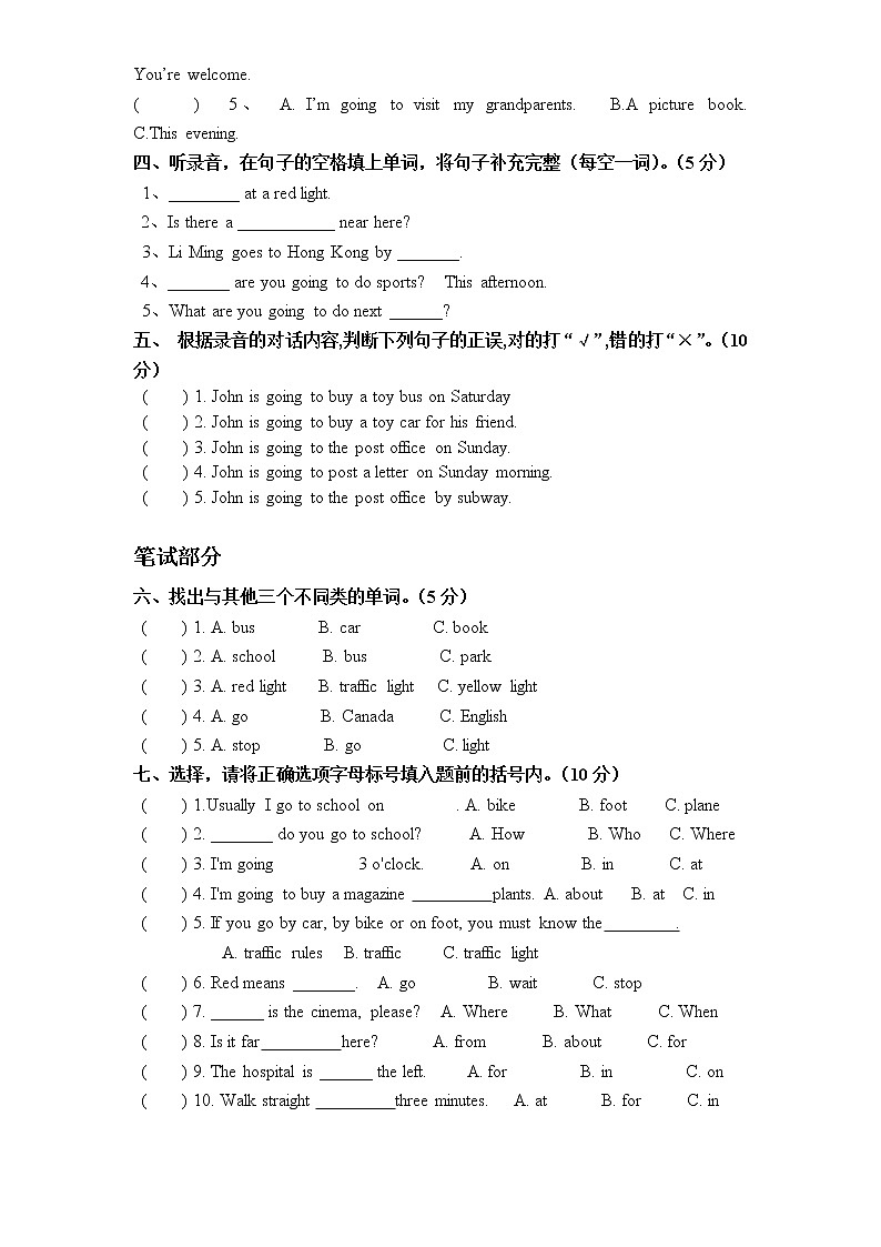 PEP版6年级英语上册:期中检测题(有答案) (4) 含听力材料第2页
