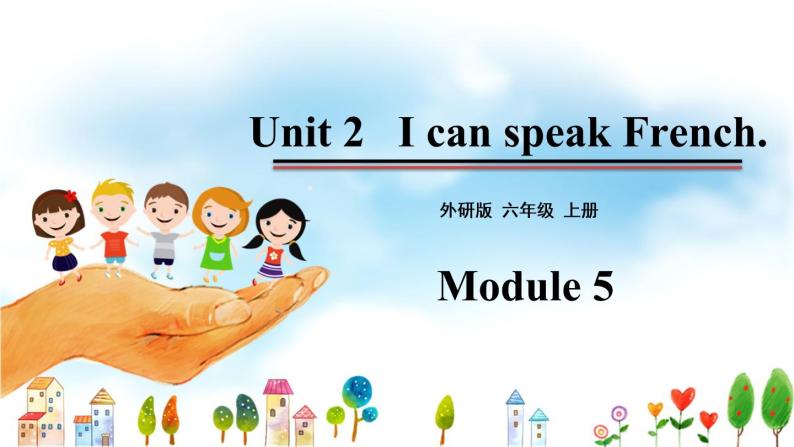 六年级上册外研版英语 module5-unit2 精品课件01